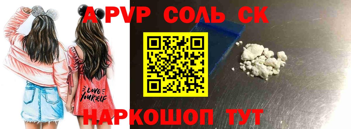 Альфа ПВП СК Аксай