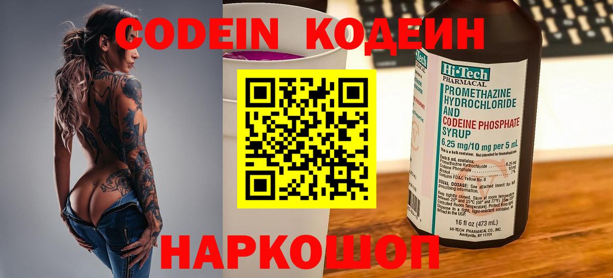 Конопля  Лсд 25  Cocaine  Меф МЯУ МЯУ   Вход с VPN  Аксай  ГАШИШ 