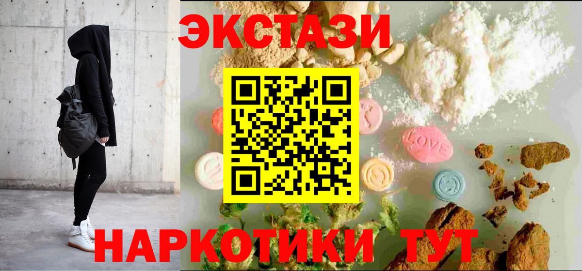 Экстази ешки Аксай