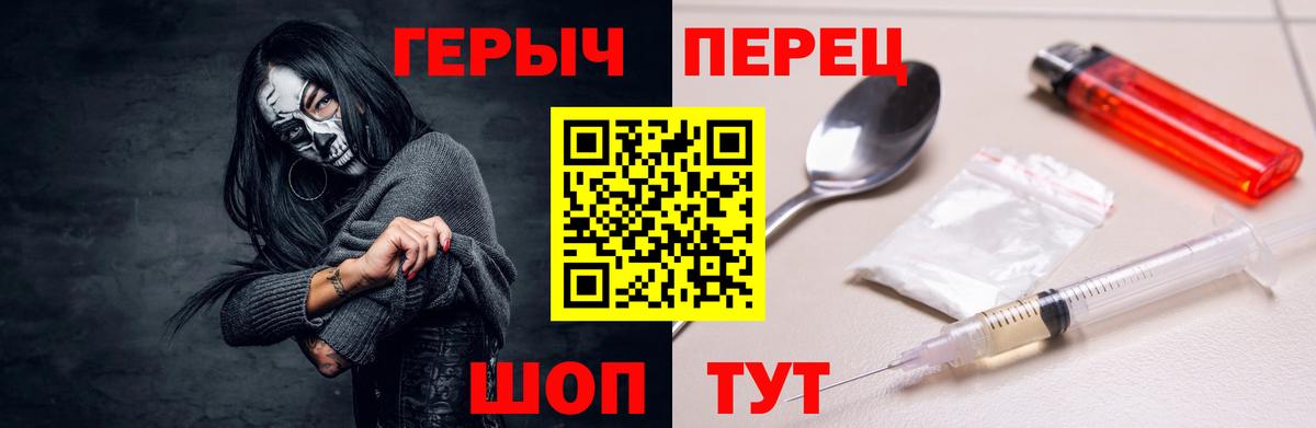 Аксай  ГЕРОИН белый  Вход с VPN 
