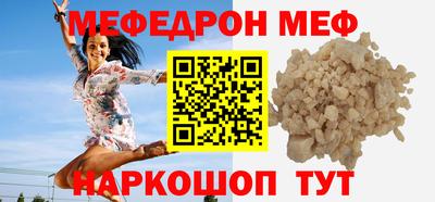 меф Бузулук