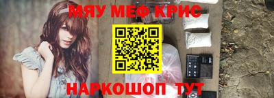 таблы Будённовск