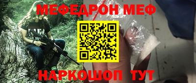 таблы Будённовск