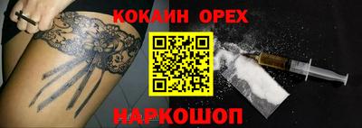 таблы Будённовск