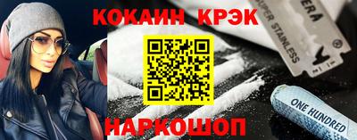 таблы Будённовск