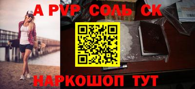 таблы Будённовск