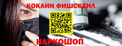 таблы Будённовск