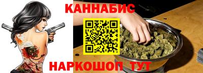 таблы Будённовск