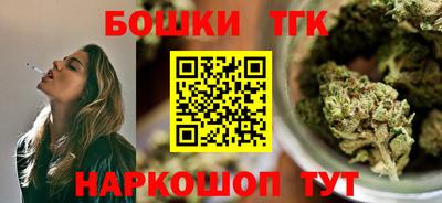 таблы Будённовск