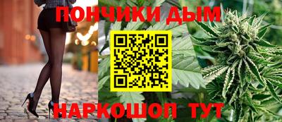 таблы Будённовск