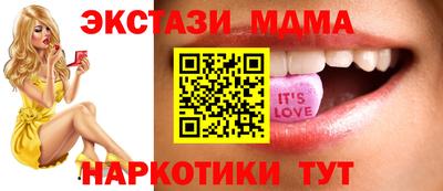 меф Бузулук
