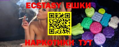 меф VHQ Бугуруслан