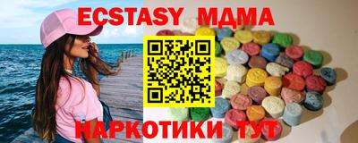 меф VHQ Бугуруслан