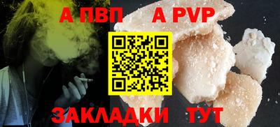 меф Бузулук