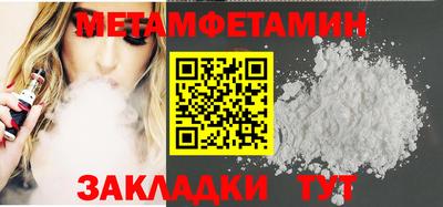 меф VHQ Бугуруслан