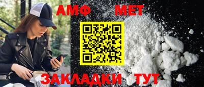 меф Бузулук