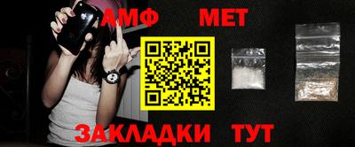 меф Бузулук