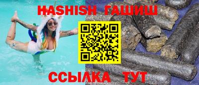 таблы Будённовск
