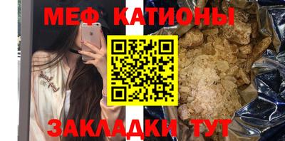 меф Бузулук
