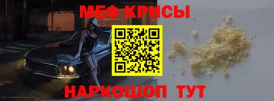 таблы Будённовск