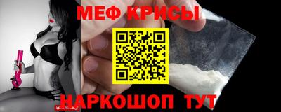 меф VHQ Бугуруслан