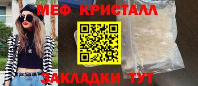 меф Бузулук