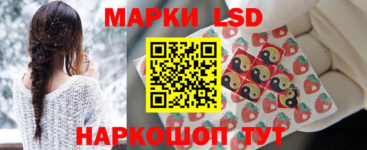 Лсд 25 экстази ecstasy Аксай