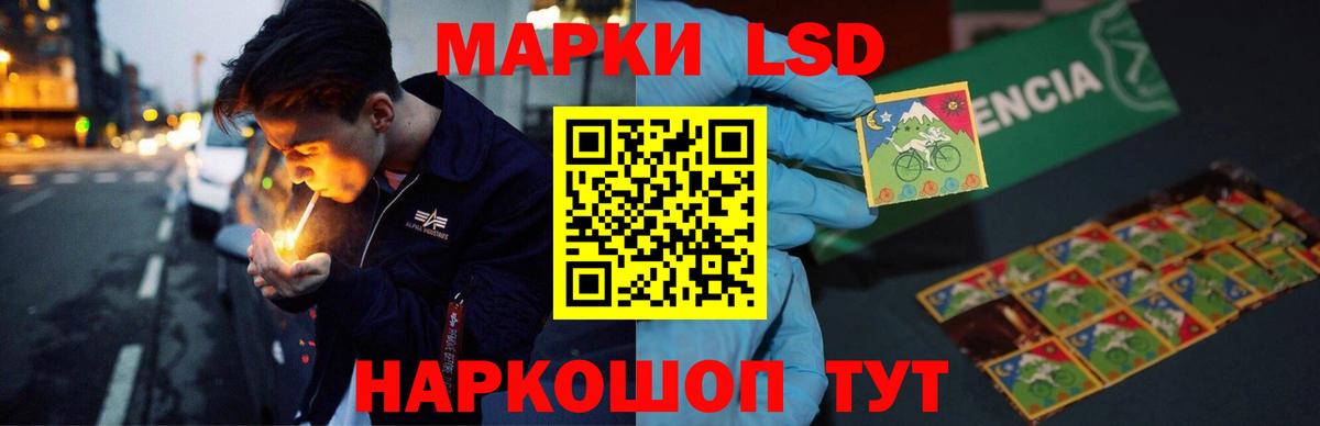 Лсд 25 экстази кислота  Вход с VPN  Аксай  Лсд 25 экстази ecstasy 