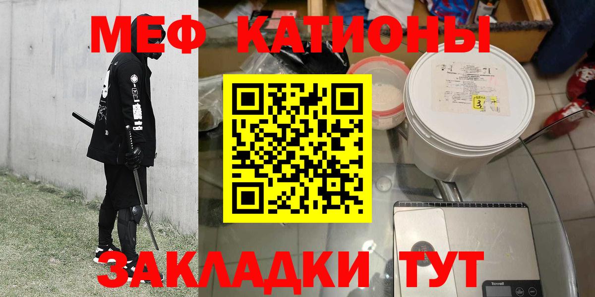 МЕФ кристаллы  Вход с VPN  купить закладку  Аксай  Мефедрон VHQ  МЯУ-МЯУ 