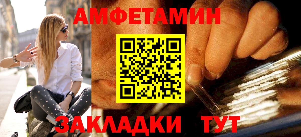 Аксай  Первитин Декстрометамфетамин 99.9%  Вход с VPN 