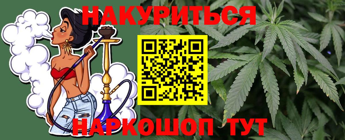 Аксай  Каннабис Amnesia  Марихуана THC 21%  Вход с VPN  Конопля ГИДРОПОН  МАРИХУАНА OG Kush 