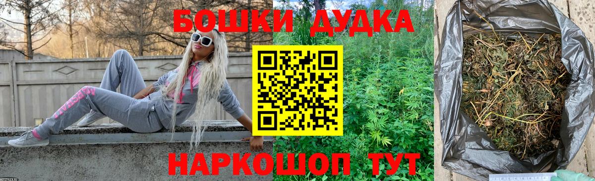 Бошки марихуана THC 21% Аксай